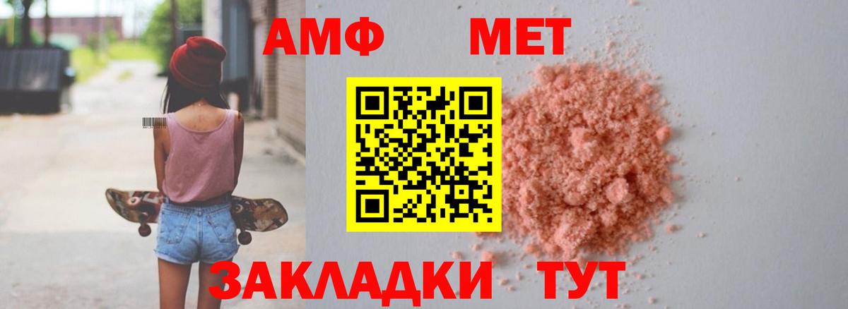  COCAIN Симферополь