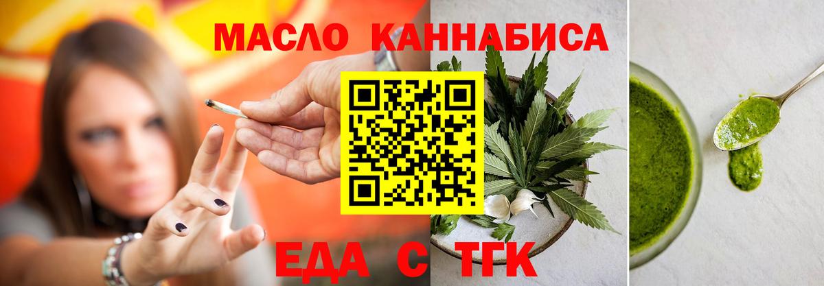 Симферополь  Canna-Cookies конопля  Вход с VPN 