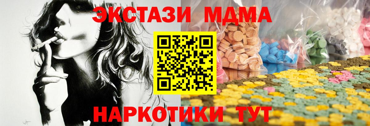 Экстази DUBAI Симферополь