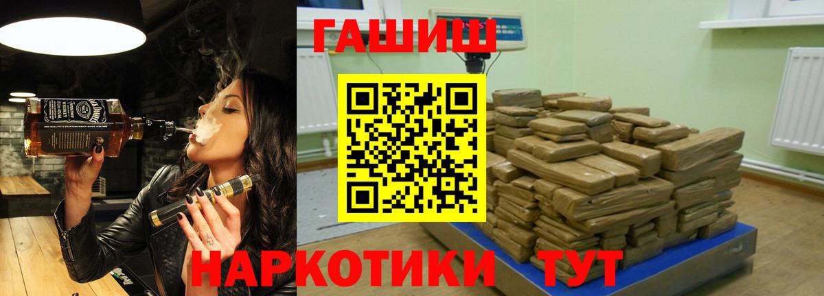 ГАШИШ ice o lator Симферополь