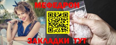 индика Первоуральск