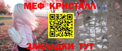 прущая мука Пенза
