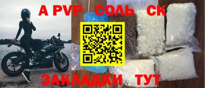 индика Первоуральск