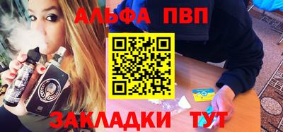 прущая мука Пенза