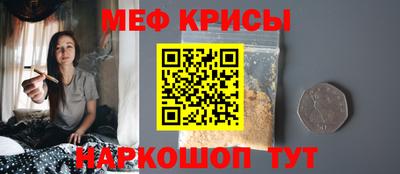 прущая мука Пенза