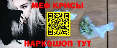 прущая мука Пенза