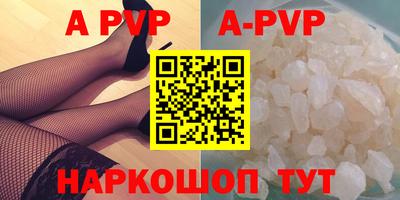 прущая мука Пенза
