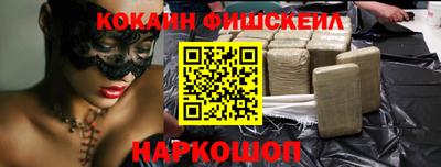 гашиш Партизанск