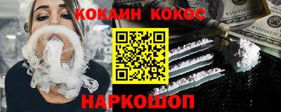 индика Первоуральск