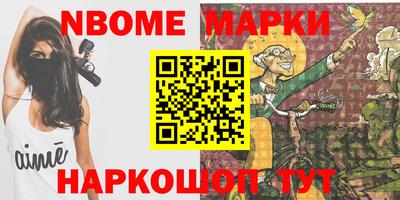 гашиш Партизанск