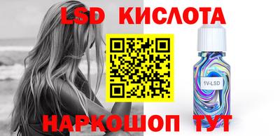 индика Первоуральск