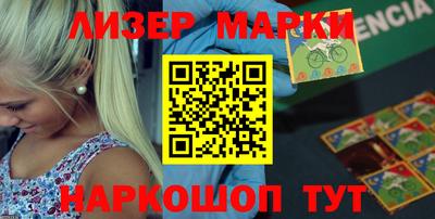 индика Первоуральск