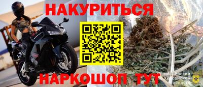гашиш Партизанск