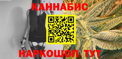 гашиш Партизанск