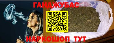 гашиш Партизанск