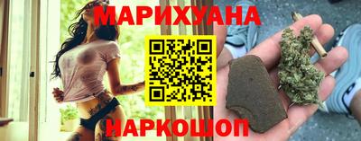 гашиш Партизанск