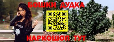 гашиш Партизанск
