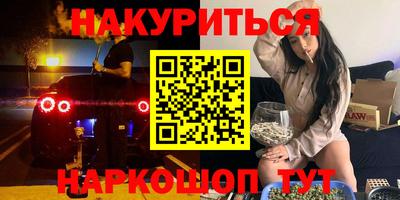 прущая мука Пенза