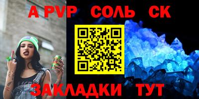 прущая мука Пенза