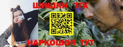 гашиш Партизанск