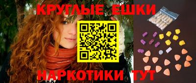 индика Первоуральск