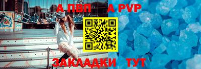 индика Первоуральск