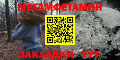 индика Первоуральск