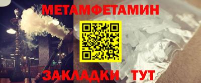 гашиш Партизанск