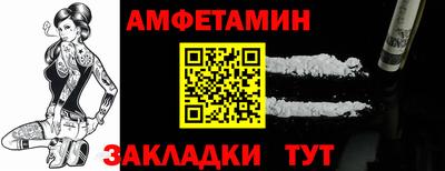 гашиш Партизанск