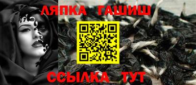 гашиш Партизанск
