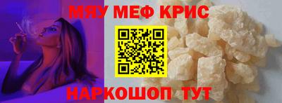 индика Первоуральск