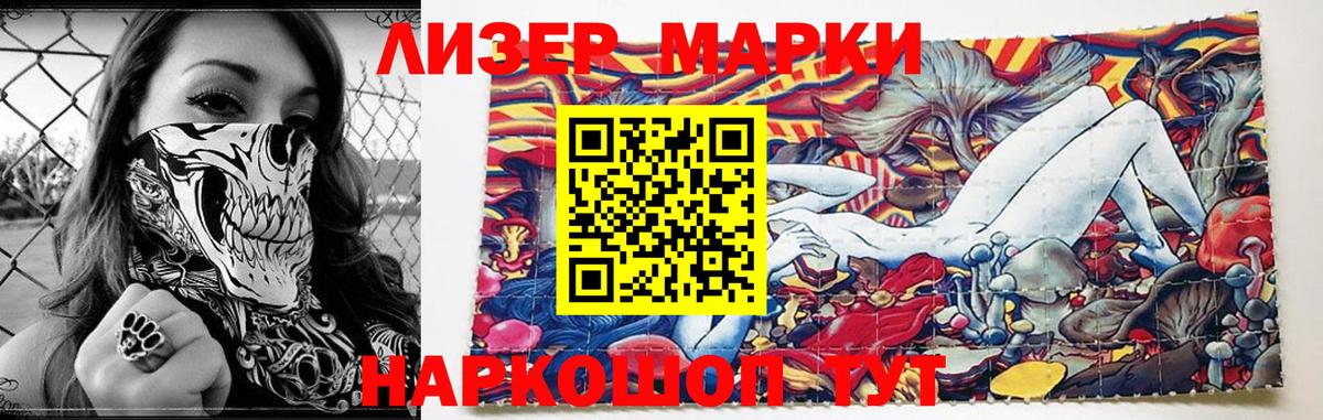 ЛСД экстази кислота  Вход с VPN  Симферополь 