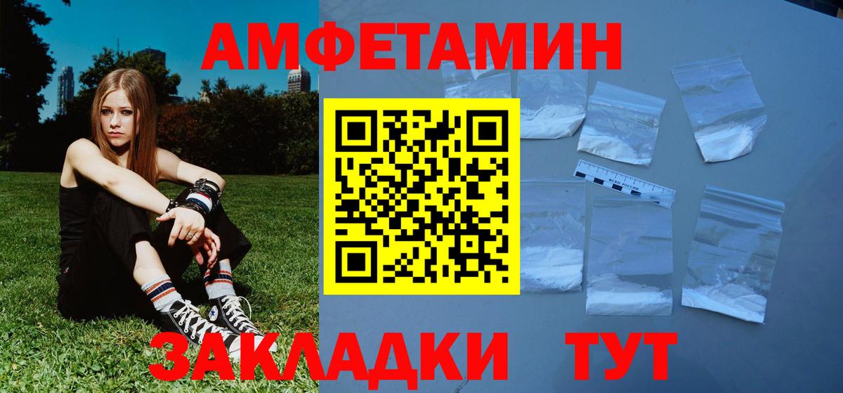 Первитин  Метамфетамин кристалл  Вход с VPN  Симферополь 