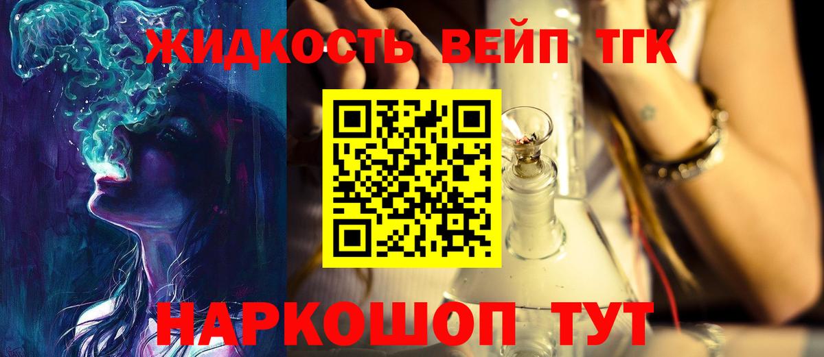 Симферополь  Дистиллят ТГК жижа  Вход с VPN  наркота  МЕГА как зайти  Дистиллят ТГК гашишное масло 