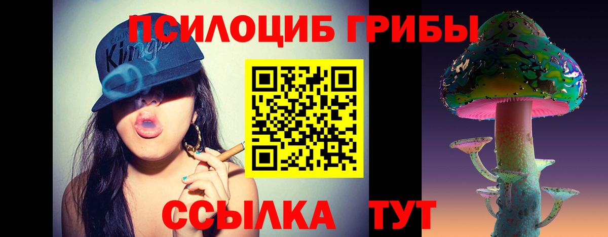 Симферополь  ГАШ  Вход с VPN  Меф МЯУ МЯУ   Канабис  COCAIN 