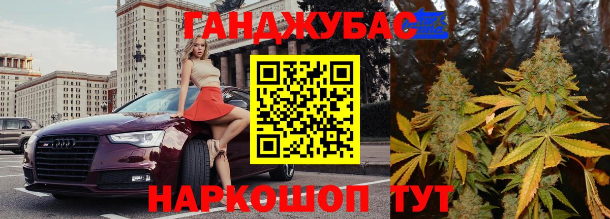 Каннабис White Widow  Вход с VPN  Симферополь  Шишки марихуана MAZAR  Бошки марихуана конопля 